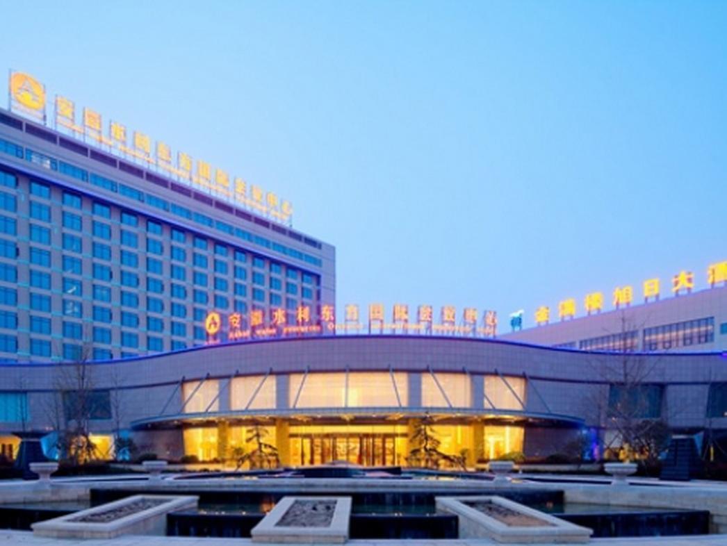 Hefei Shuili Oriental International Conference Center Hotel Εξωτερικό φωτογραφία
